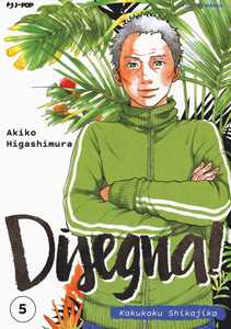 Libro Disegna! Kakukaku Shikajika. Vol. 5 Akiko Higashimura