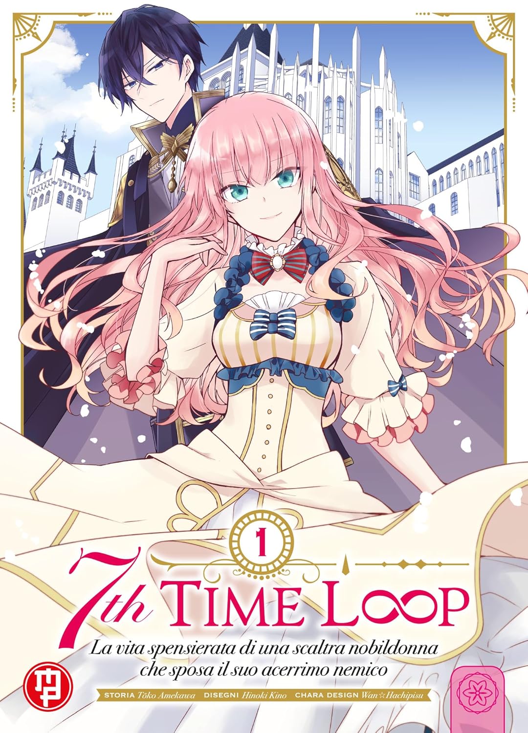 7th time loop