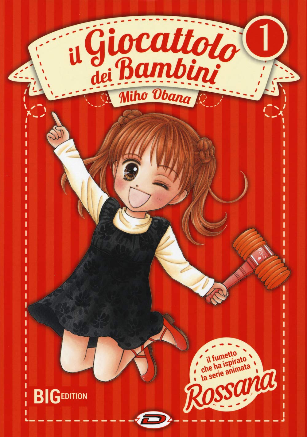 Il giocattolo dei bambini. Big edition