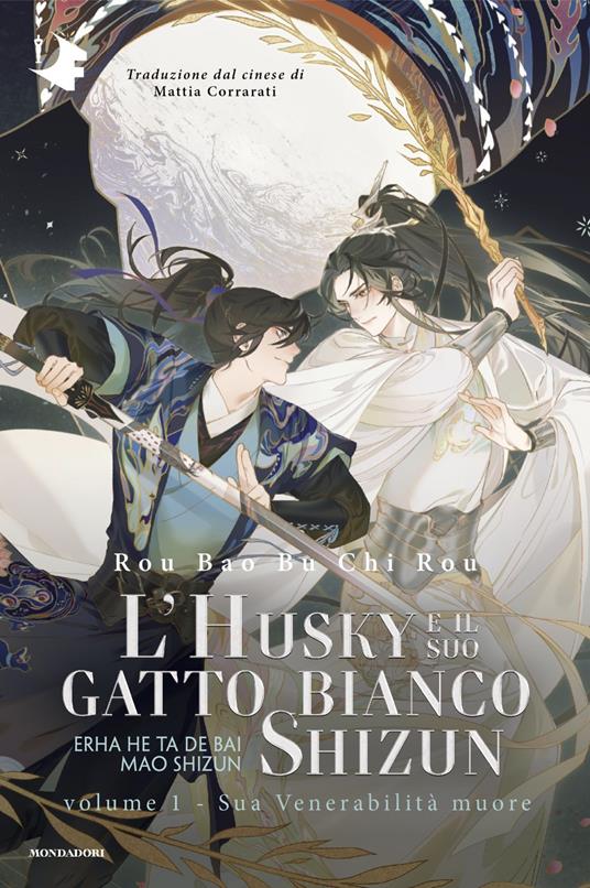 L' husky e il suo gatto bianco Shizun