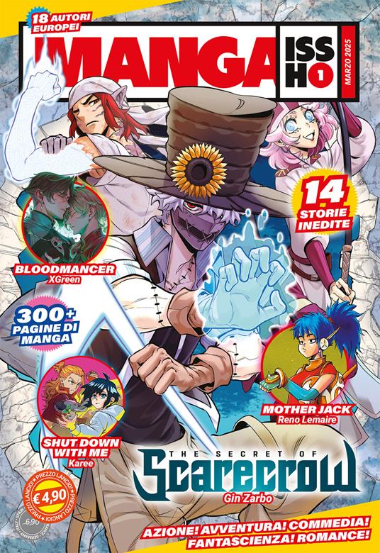 Manga issho