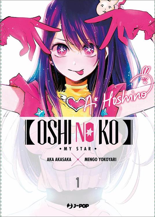 Oshi no ko