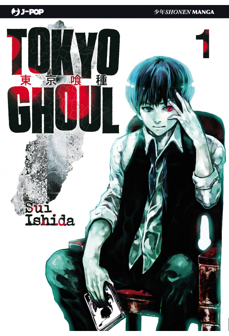 Tokyo Ghoul