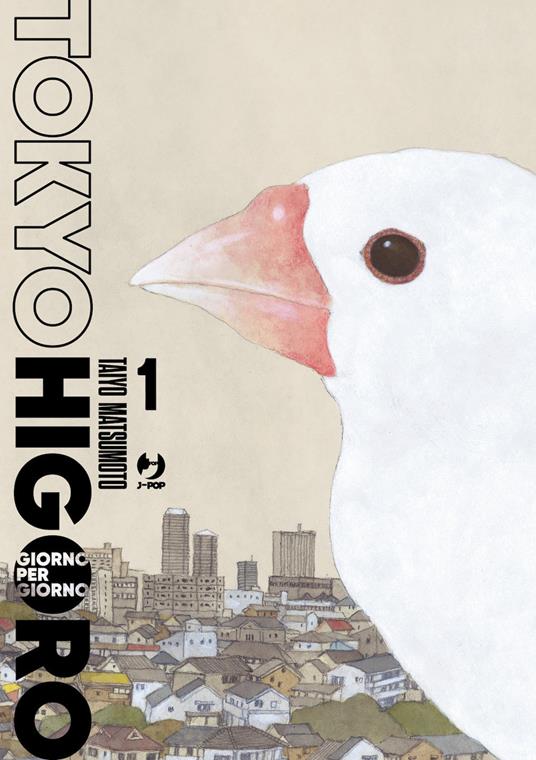 Tokyo higoro