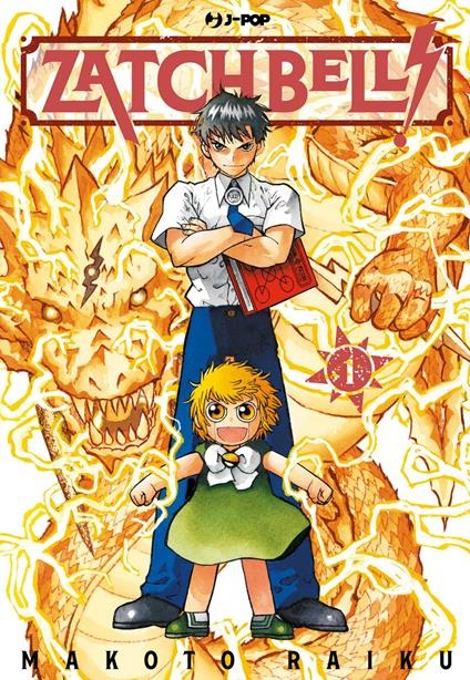 Zatch bell!