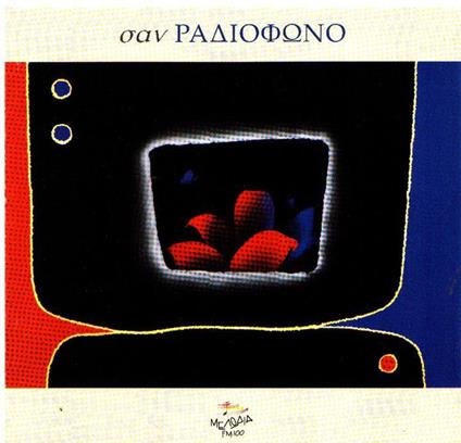San Radiofono - CD Audio
