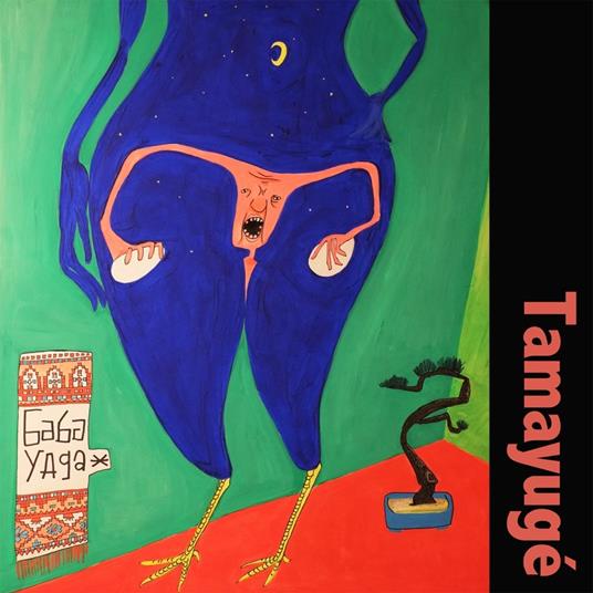 Baba Yaga - Vinile LP di Tamayuge