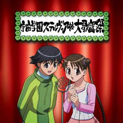 Stellvia: Character Song Album - CD Audio