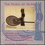Mawlawiyah Music of the Whirling Dervish - CD Audio