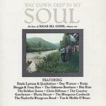 Sugar Hill Gospel vol.2. Way Down Deep in my Soul - CD Audio