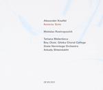Amicta Sole - Salmo 51