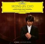 Winner of the 17th International Fryderyk Chopin Piano Competition