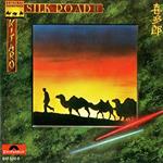 Silk Road 2