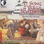 Song of the Volga Boatmen