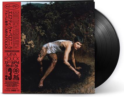 Erotica Veronica - Vinile LP di Miya Folick