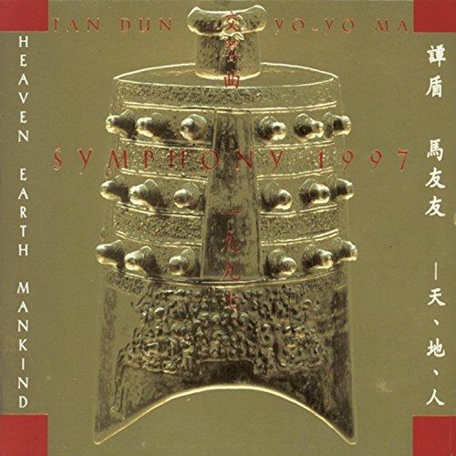 Symphony 1997 - Yo Yo Ma - CD Audio di Tan Dun