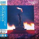 Chariots of Fire (Japan 24 Bit) - CD Audio di Ernie Watts