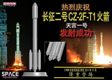 Chinese Cz-2F-T1 Rocket (Chang Zheng2F) Tiangong-1 1:400 Plastic Model Kit Ripdwi 56400 - 2