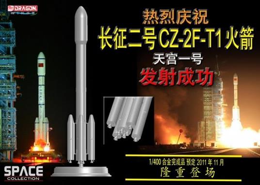 Chinese Cz-2F-T1 Rocket (Chang Zheng2F) Tiangong-1 1:400 Plastic Model Kit Ripdwi 56400