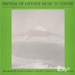 Japanese In Hawaii 2