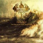 Mabool (Re-Issue 2019)