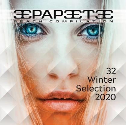 Papeete Beach Compilation vol.32 - CD Audio