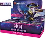 Magic The Gathering Kamigawa: Neon Dynasty Set Booster Display (30) Japanese Wizards of the Coast