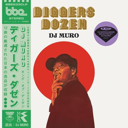 Diggers Dozen - Dj Muro - Vinile LP