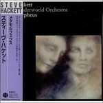 Metamorpheus - Vinile LP di Steve Hackett