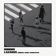 Lazarus (Adult Swim Original Series Soundtrack)