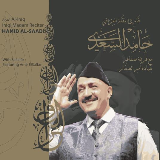 Maqam Al-Iraq - CD Audio di Hamid Al-Saadi