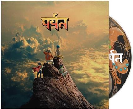 The Mountain - CD Audio di Gorillaz