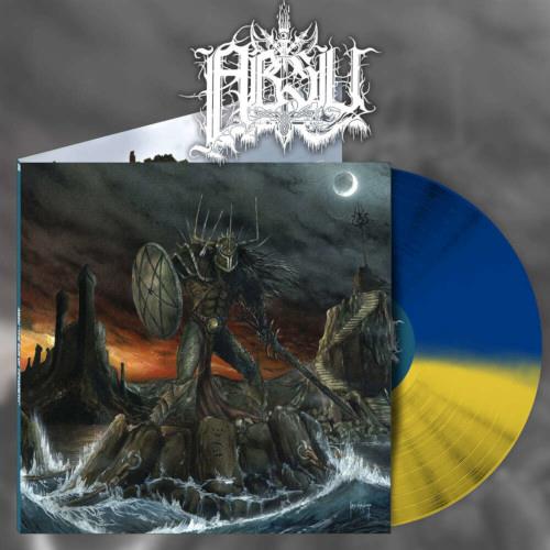Sun Of Tiphareth The (Yellow/Blue Vinyl) - Vinile LP di Absu
