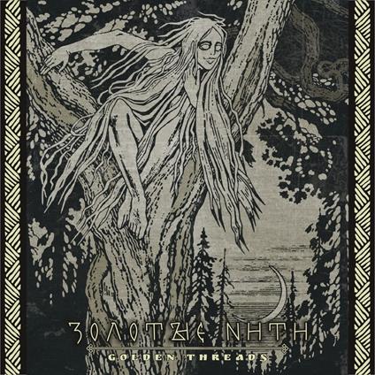 Golden Threads - CD Audio di Sivyj Yar