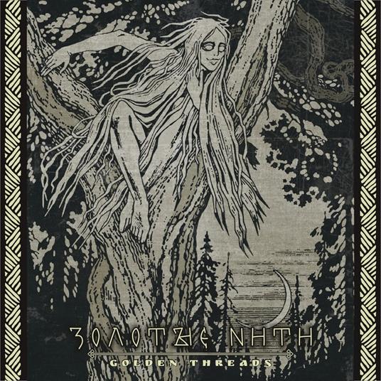 Golden Threads - CD Audio di Sivyj Yar