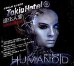 Humanoid (Cd+Dvd)