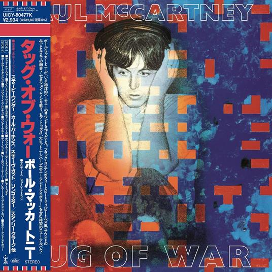 Tug of War (SHM-CD) - CD Audio di Paul McCartney