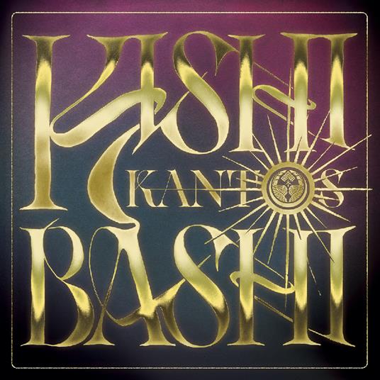 Kantos (Purple Coloured Vinyl) - Vinile LP di Kishi Bashi