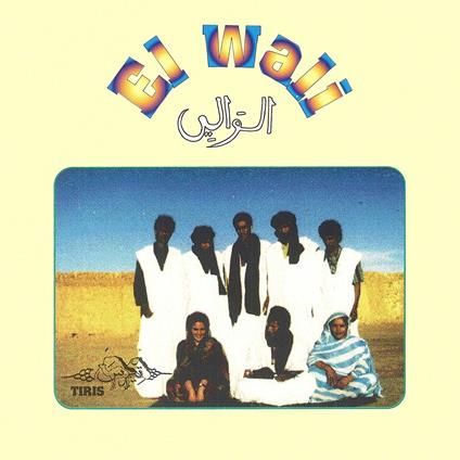 Tiris - CD Audio di El Wali
