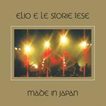 Made in Japan (Vinile Rosso)