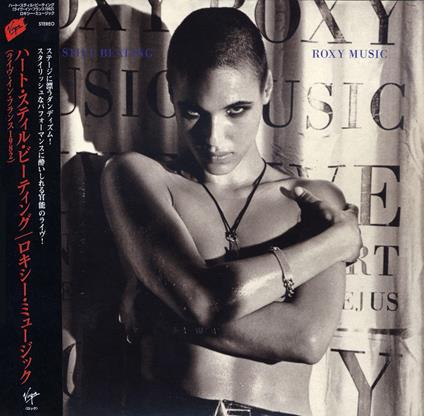 Heart Still Beating - CD Audio di Roxy Music