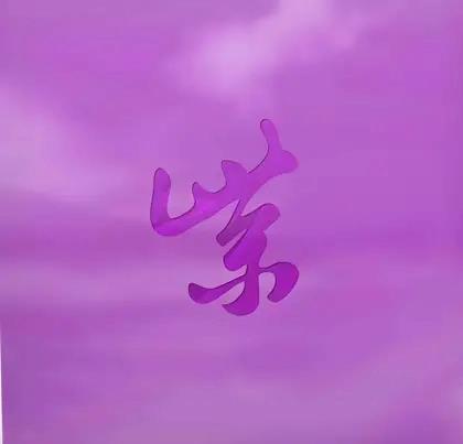 Purple Rarities - Vinile LP di Stone Temple Pilots