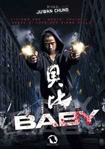 Film Baby Juwan Chung