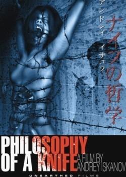 Philosophy of a Knife (DVD) di Andrey Iskanov - DVD