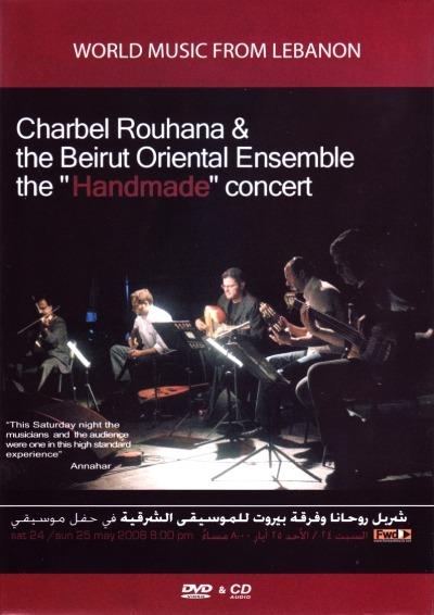The Handmade Concert - CD Audio + DVD di Charbel Rouhana