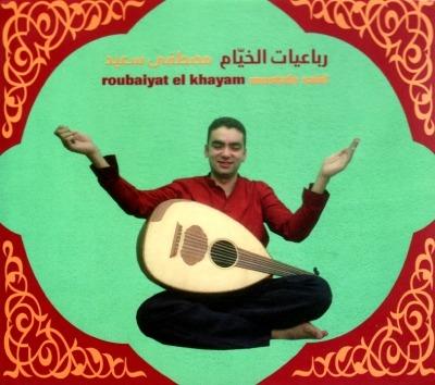 Roubaiyat El Khayam - CD Audio di Mustafa Said