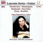 Guitar Recital - CD Audio di Elena Papandreou