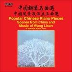 Popular Chinese Piano Pieces - CD Audio