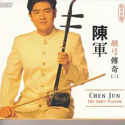 Erhu Player - CD Audio di C. Jun