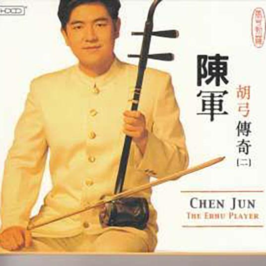 Erhu Player - CD Audio di C. Jun